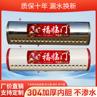 SMVP 太阳能大容量保温桶水箱加厚不锈钢304内胆农村家用新型热水器