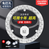 云珀 led客厅吸顶灯 圆形现代简约大气