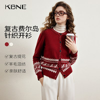 卡贝奈尔 女士提花费尔岛针织开衫 2026春季新款羊毛衫