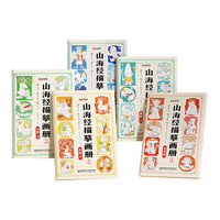 时光学 控笔训练 儿童简笔画绘本