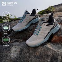  TOREAD/探路者 防滑耐磨 徒步鞋
