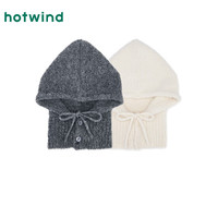 hotwind/热风 时尚 女士巴拉克拉法帽 09灰色