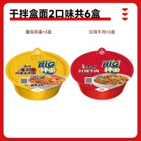 康师傅 干拌火鸡面 方便面