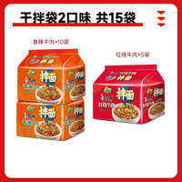 康师傅 干拌火鸡面 方便面