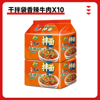 Tingyi 干拌火鸡面 方便面