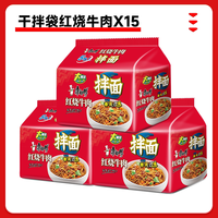 康师傅 干拌 方便面