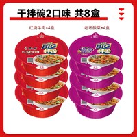 康师傅 干拌火鸡面 方便面