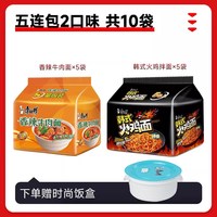 Tingyi 干拌 方便面