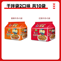 康师傅 干拌火鸡面 方便面