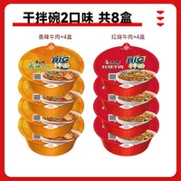 康师傅 干拌火鸡面 方便面