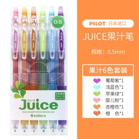  PILOT/百乐 按动式 彩色中性笔套装 其他/other