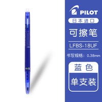  PILOT/百乐 可擦中性笔 笔芯 其他/other