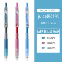  PILOT/百乐 按动式 彩色中性笔套装 其他/other