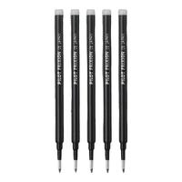  PILOT/百乐 可擦 中性笔替芯 【黑色替芯】5支装/0.5mm