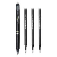  PILOT/百乐 可擦 中性笔套装+黑色替芯 【黑色】1支装+【黑色替芯】3支装/0.5mm