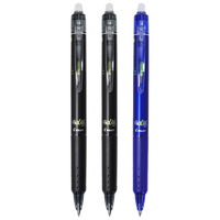  PILOT/百乐 可擦 中性笔套装 【2黑+1蓝】3支装/0.5mm