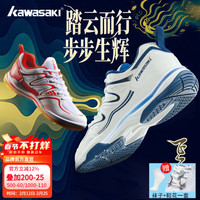川崎 KAWASAKI）羽毛球鞋男女款新品敦煌飞天系列专业防滑减震透气跑步健身运动鞋