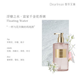 Dear Irean 浮靡之水香氛沐浴露 350ml