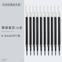  千奕 弹性减负 中性笔