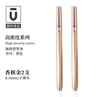 M&G/晨光 重手感 中性笔