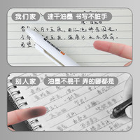 M&G/晨光 热可擦 中性笔 热销-【按动小白杆】晶蓝-3支 送橡皮