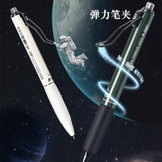  M&G/晨光 好静音 按动笔 K3301黑色/4支笔