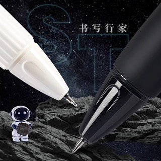  M&G/晨光 好静音 按动笔 K3301黑色/4支笔