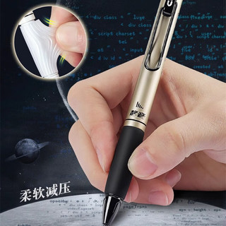  M&G/晨光 好静音 按动笔 K3301黑色/4支笔