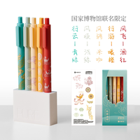  KACO/文采 复古莫兰迪 彩色中性笔套装 5支