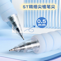 M&G/晨光 顺滑速干 中性笔