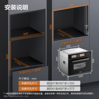  FOTILE/方太 五合一功能 微蒸烤一体机