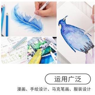  SAKURA/樱花 美术绘画 高光笔 金银白各一支