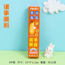 艺馨维尼 创意励志盲盒 中性笔