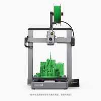 CREALITY/创想三维 多色 3D打印机