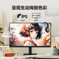 三星24英寸1K/120Hz办公游戏显示器S24F322GAC家用IPS电脑屏 190