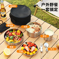 美厨 304不锈钢户外餐具套装