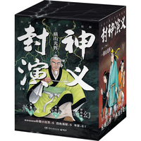  国防工业出版社 55周年纪念版 漫画书