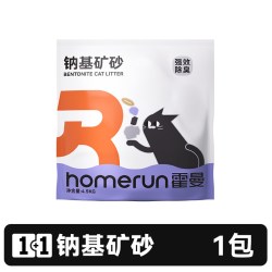 霍曼 钠基矿砂膨润土混合低尘除臭净味包邮