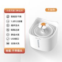 宠旺 猫咪饮水机自动循环恒温加热宠物饮水器