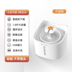 宠旺 猫咪饮水机自动循环恒温加热宠物饮水器