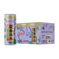  山海关 清爽 草本植物碳酸饮料