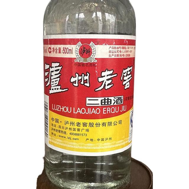泸州老窖二曲青花瓷52度浓香型白酒2008年500ml*12瓶【报价价格评测怎么