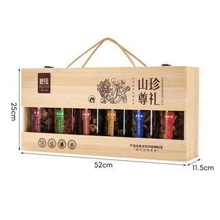  首祖 干菌菇礼盒 木质礼盒 6罐纯菌菇630g-中式实木开窗礼盒