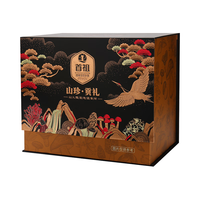 首祖 干菌菇礼盒 6罐干货810g-红菇羊肚菌黑色烫金