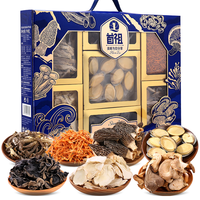首祖 春节 海鲜菌菇礼盒 7种海产菌菇710g-鲍鱼羊肚菌开窗