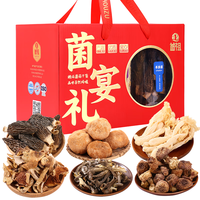首祖 干菌菇礼盒 6罐干货480g-竹荪羊肚菌开窗