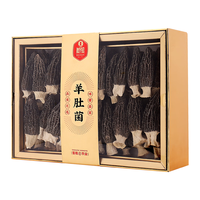 首祖 头茬 羊肚菌礼盒 云南特产5-7cm羊肚菌