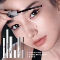 Little Ondine/小奥汀 极细 笔类套组 双头极细眉笔 睫毛打底膏 眼线笔 卧蚕笔 8.5g