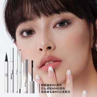 Little Ondine/小奥汀 双头极细 笔类套组 睫毛打底膏 眼线笔 卧蚕笔 8.5g