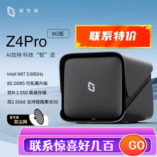  ZSpace/极空间 性能版 Nas网络存储+西数红盘PLUS 4TX4